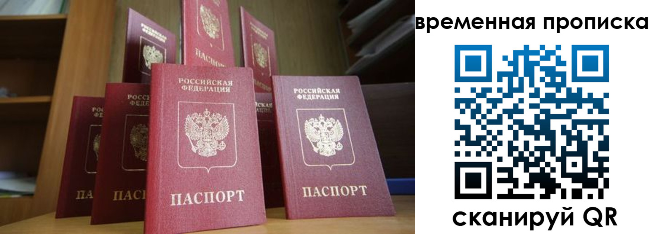 регистрация для дет. сада в Алейске