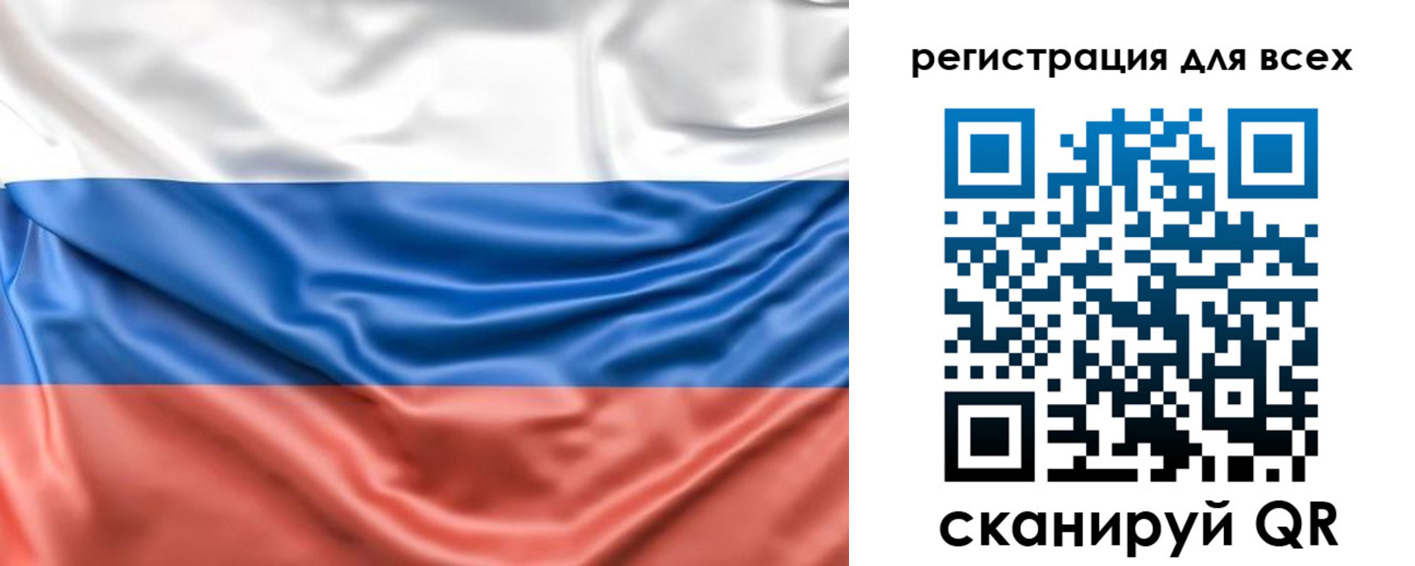временная регистрация законно в Алейске